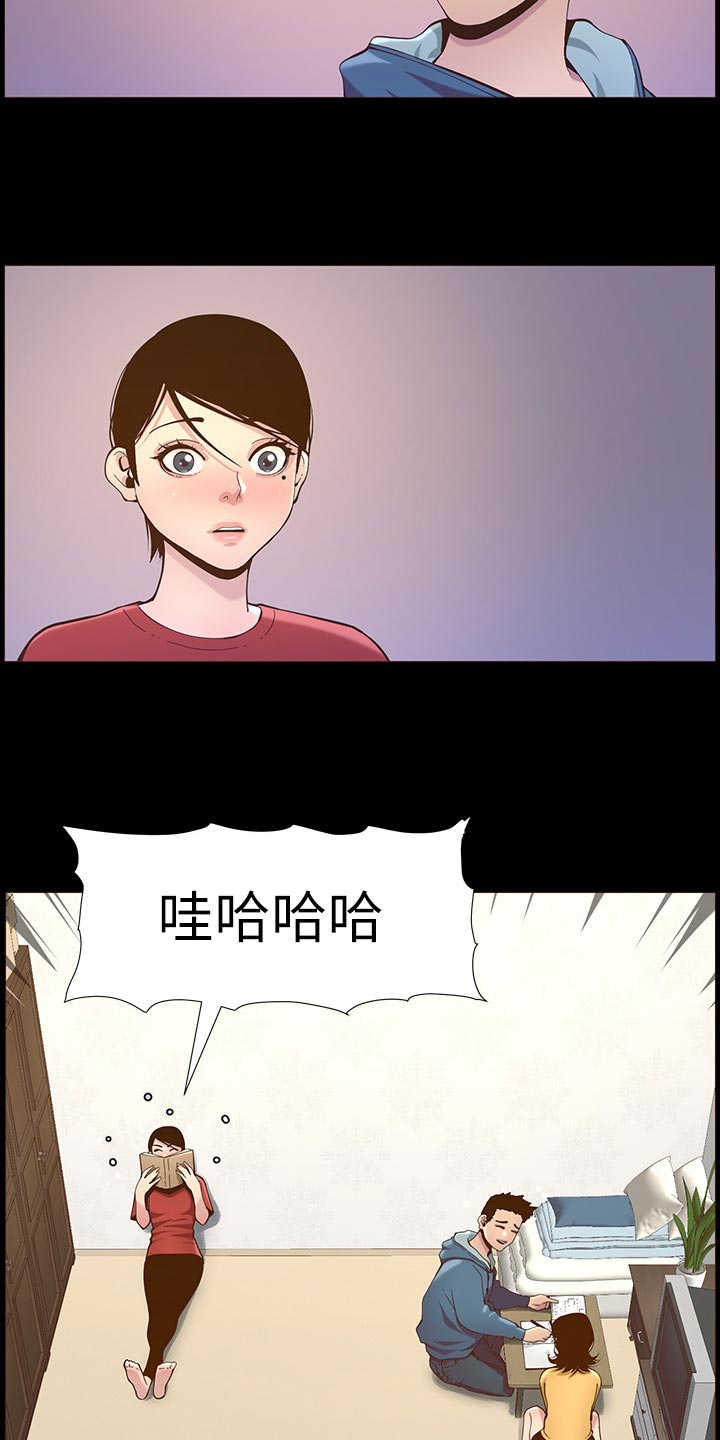 第156章：儿时的回忆1