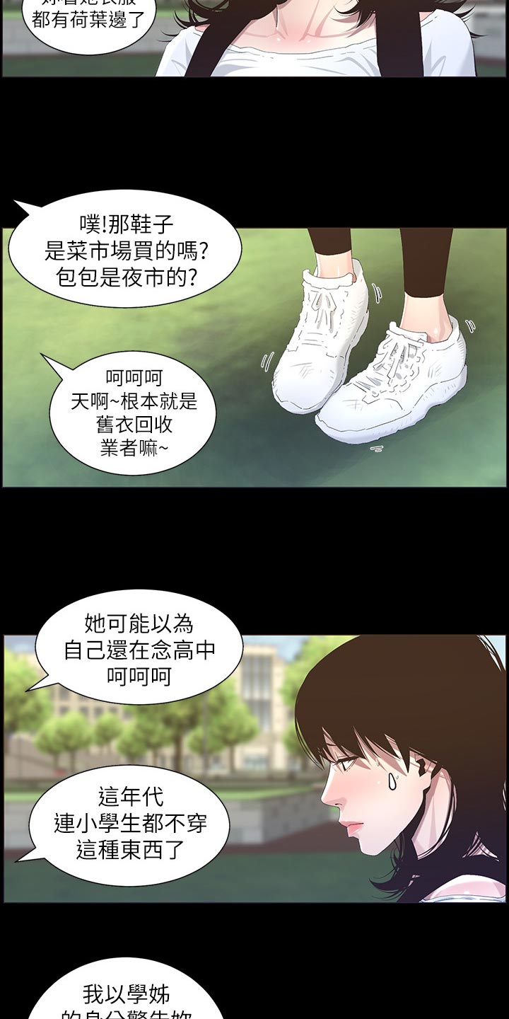 第101章：守护骑士2
