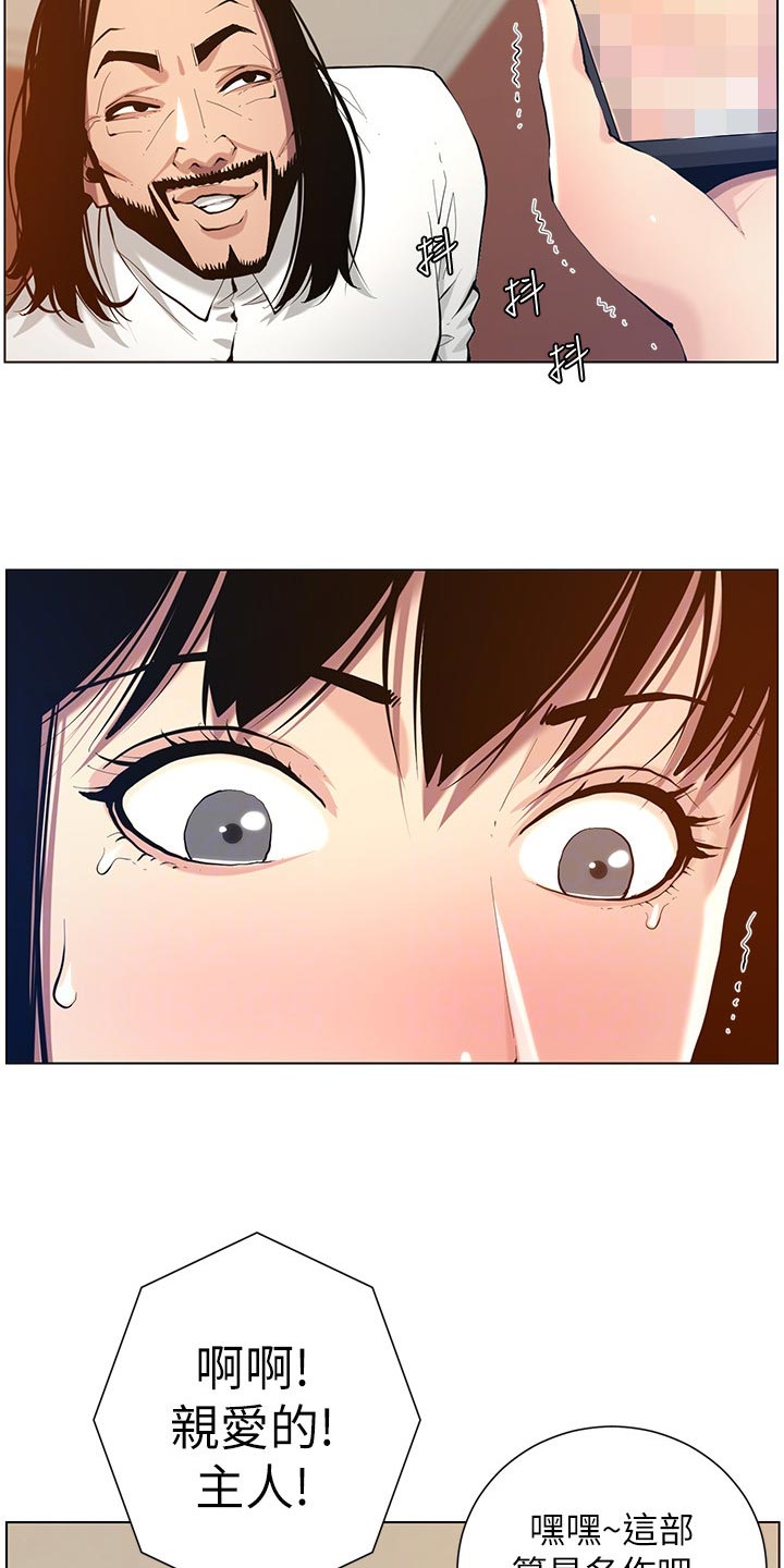 第204章：昔日的大气1