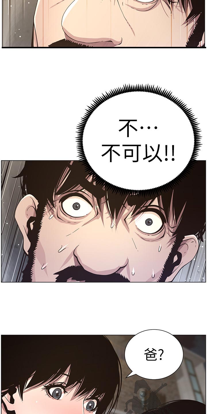 第88章：回想起来3