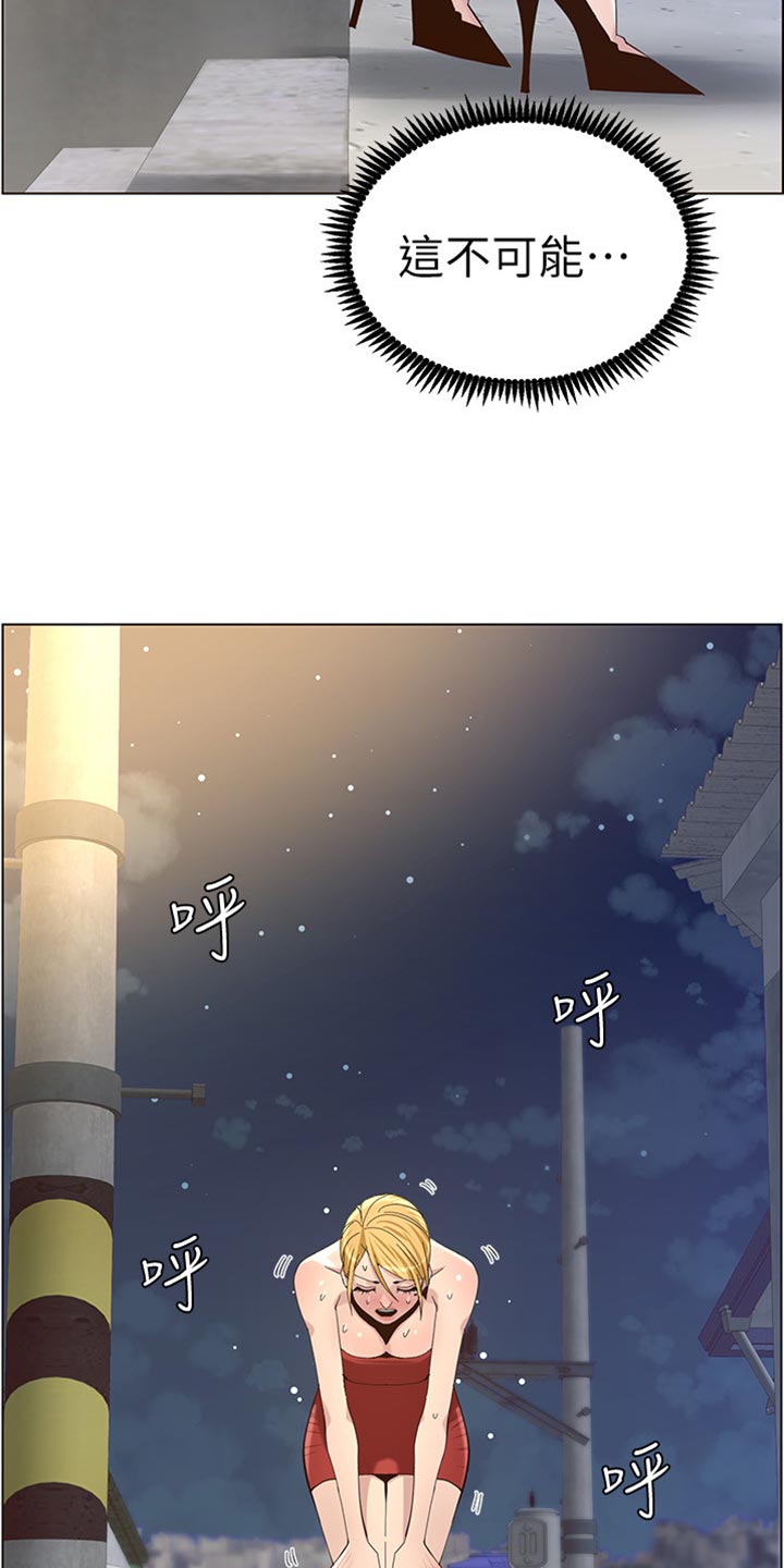 第166章：蛮力救助4