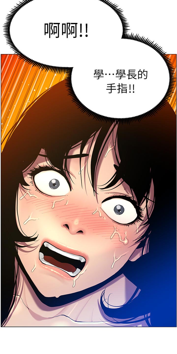 第187章：你们两个在干嘛4