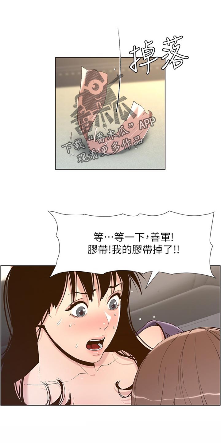 第214章：英雄救美0