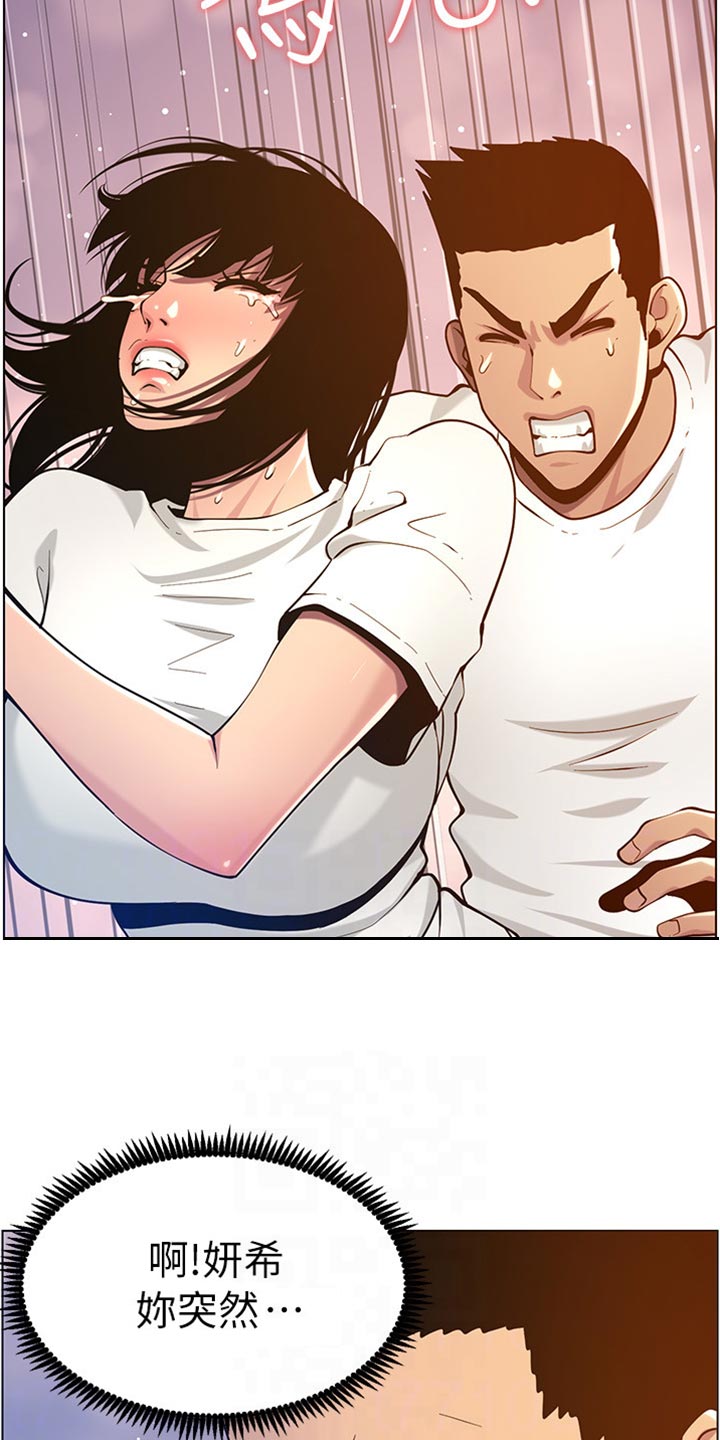 第197章：收拾状况1