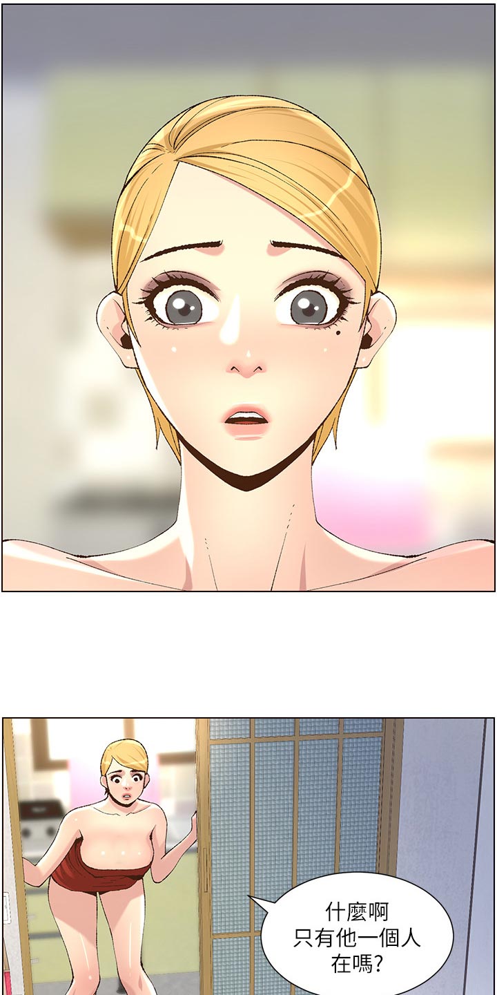 第134章：姐姐回归3