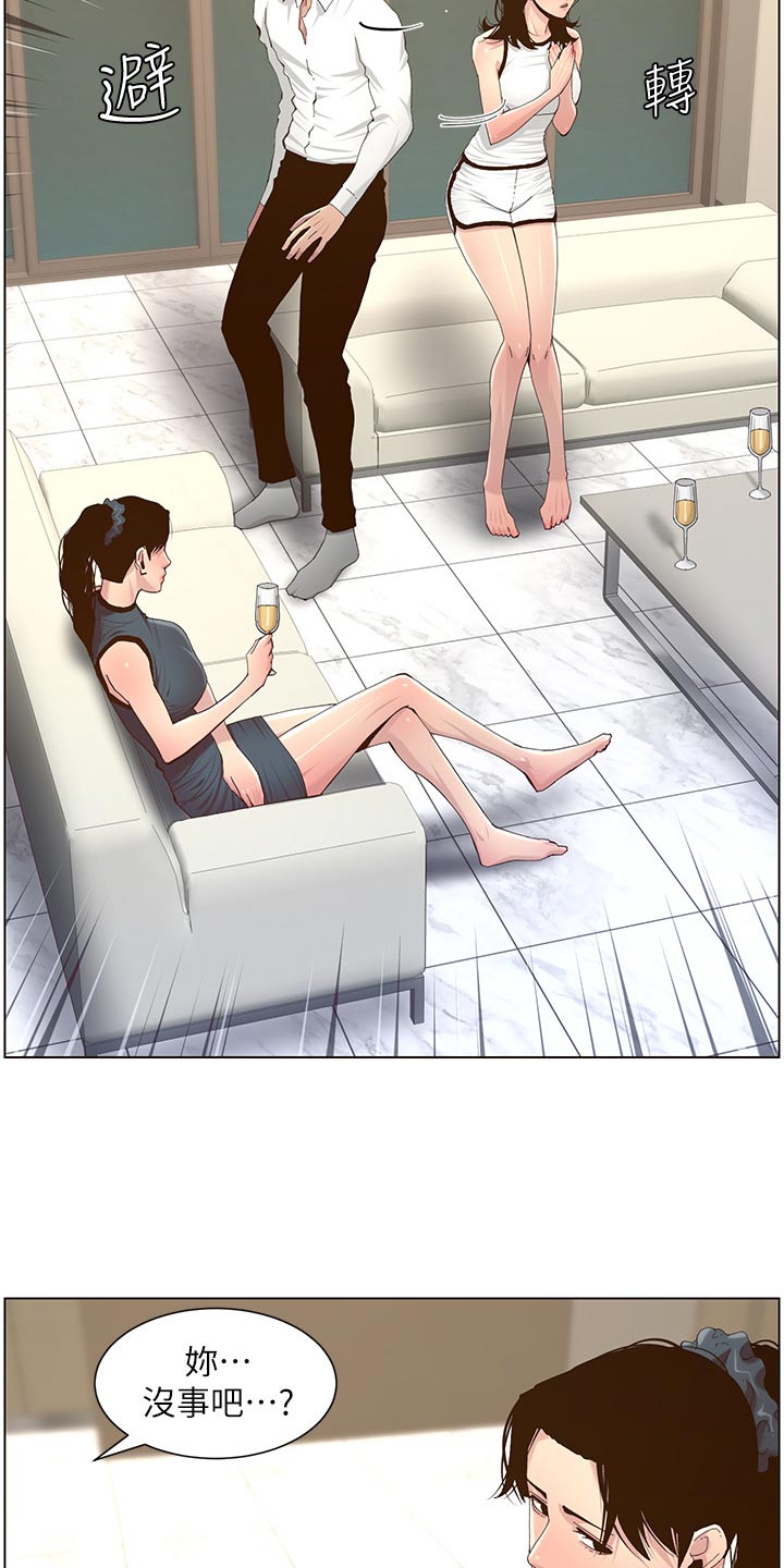 第149章：迟到的惩罚3