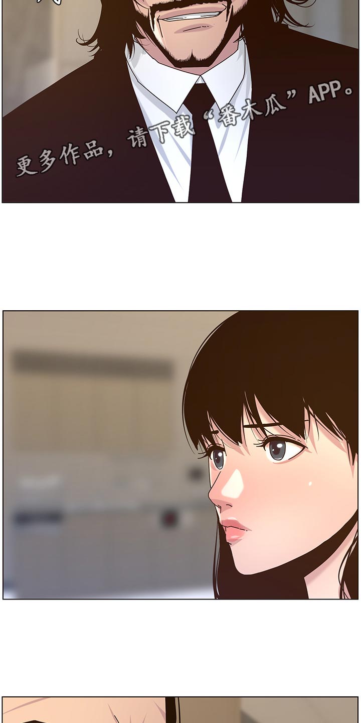 第139章：鸡皮疙瘩1