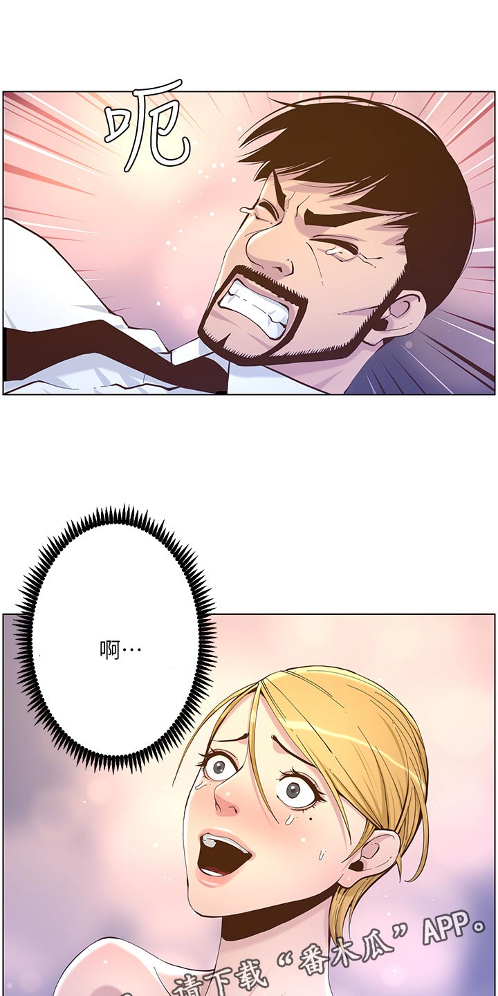 第146章：豁出去了4