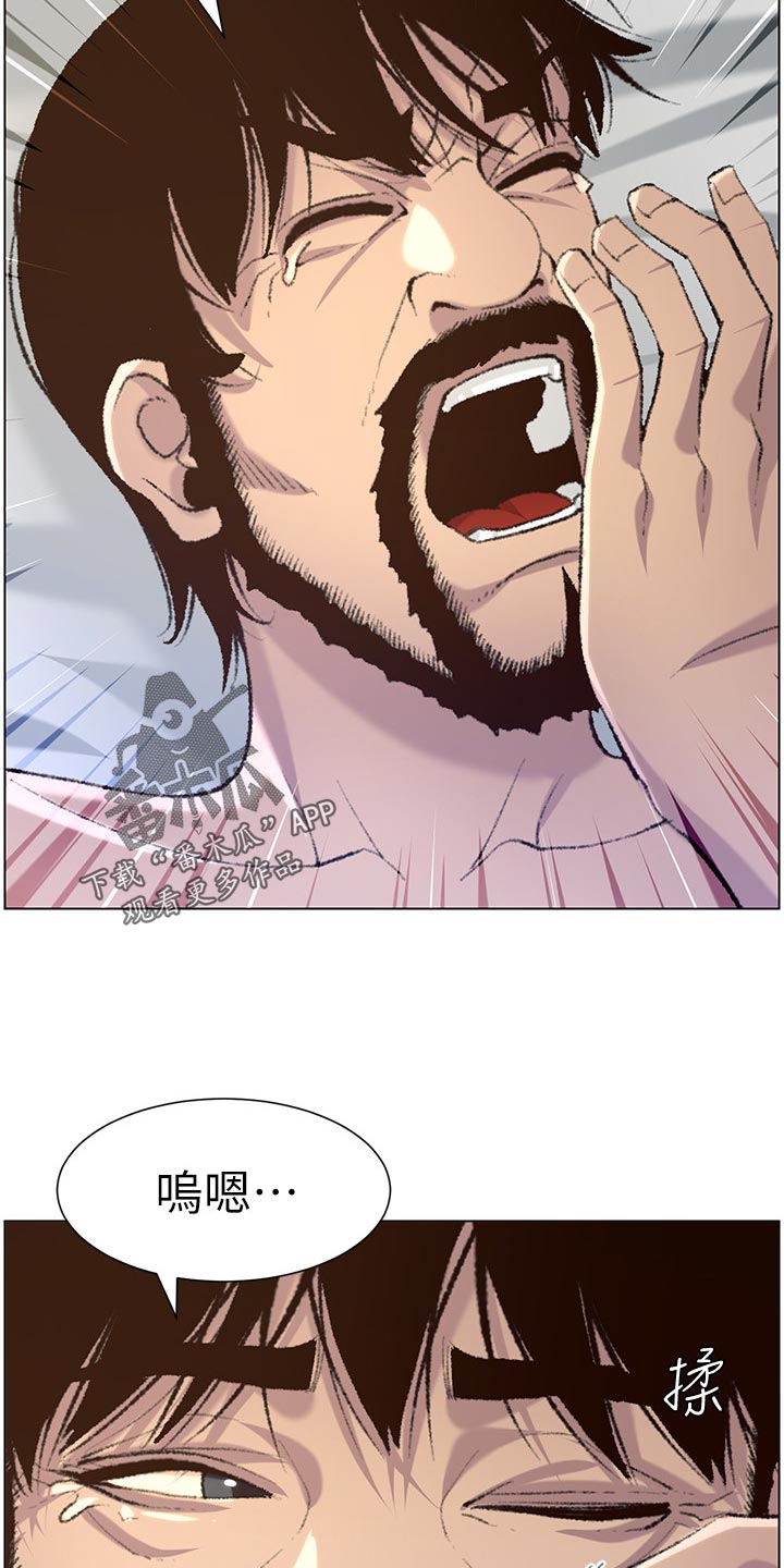 第135章：姐姐的怀疑3