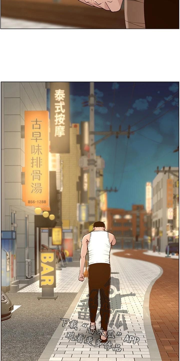 第226章：放手3