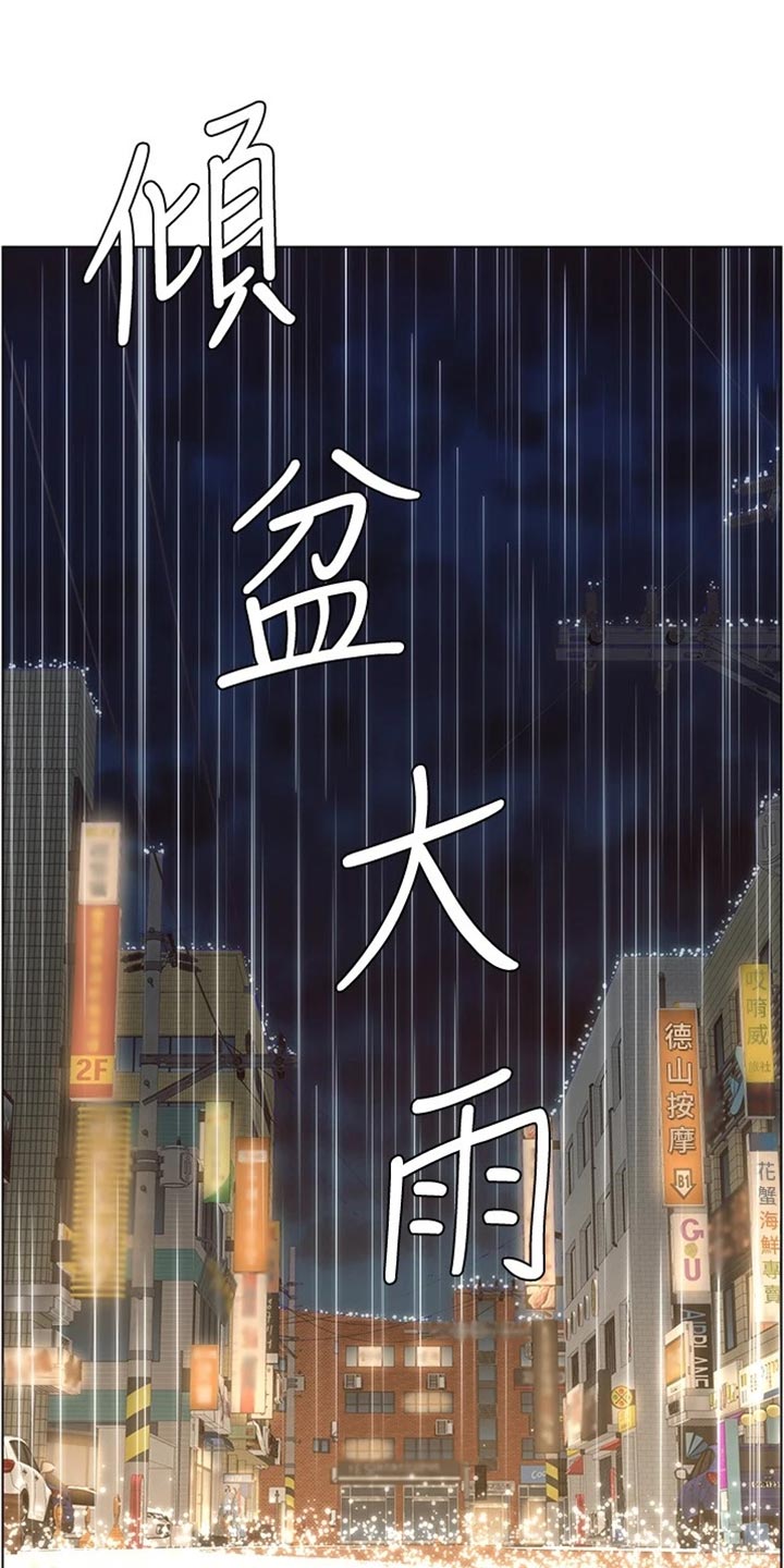 第235章：坦白一切4