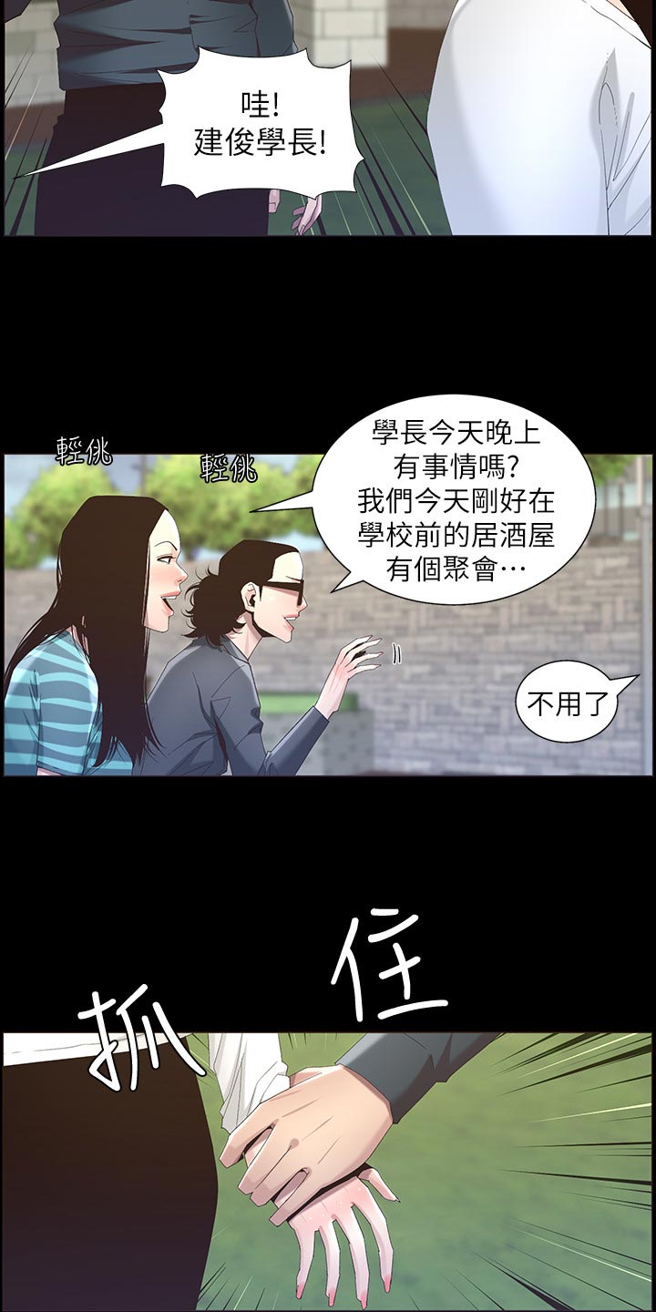 第101章：守护骑士4