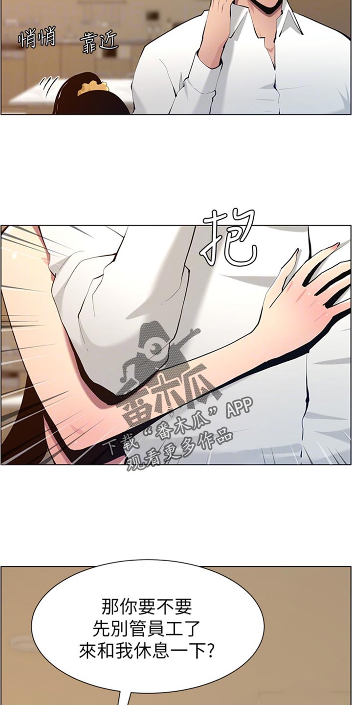 第206章：签合约4