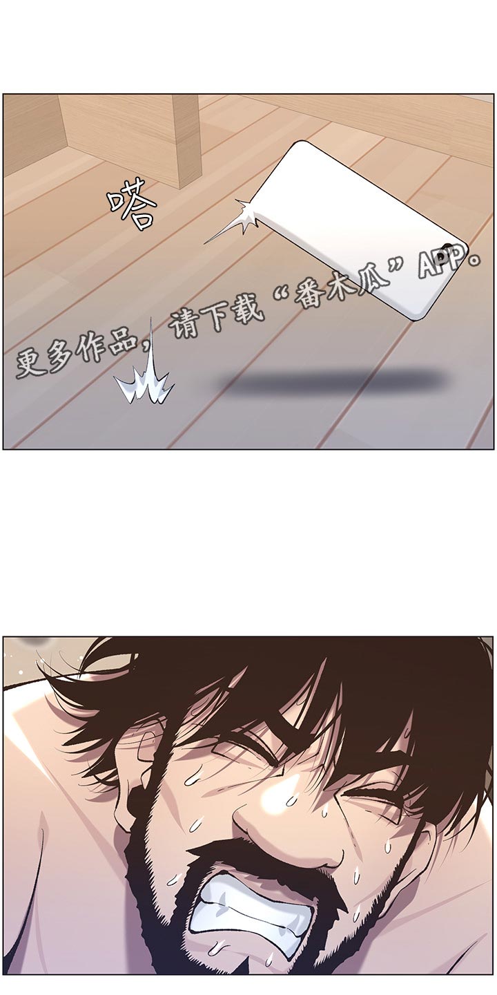 第115章：破口大骂1