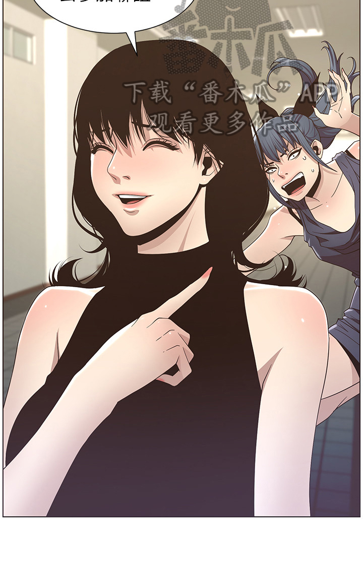 第38章：答应联谊4