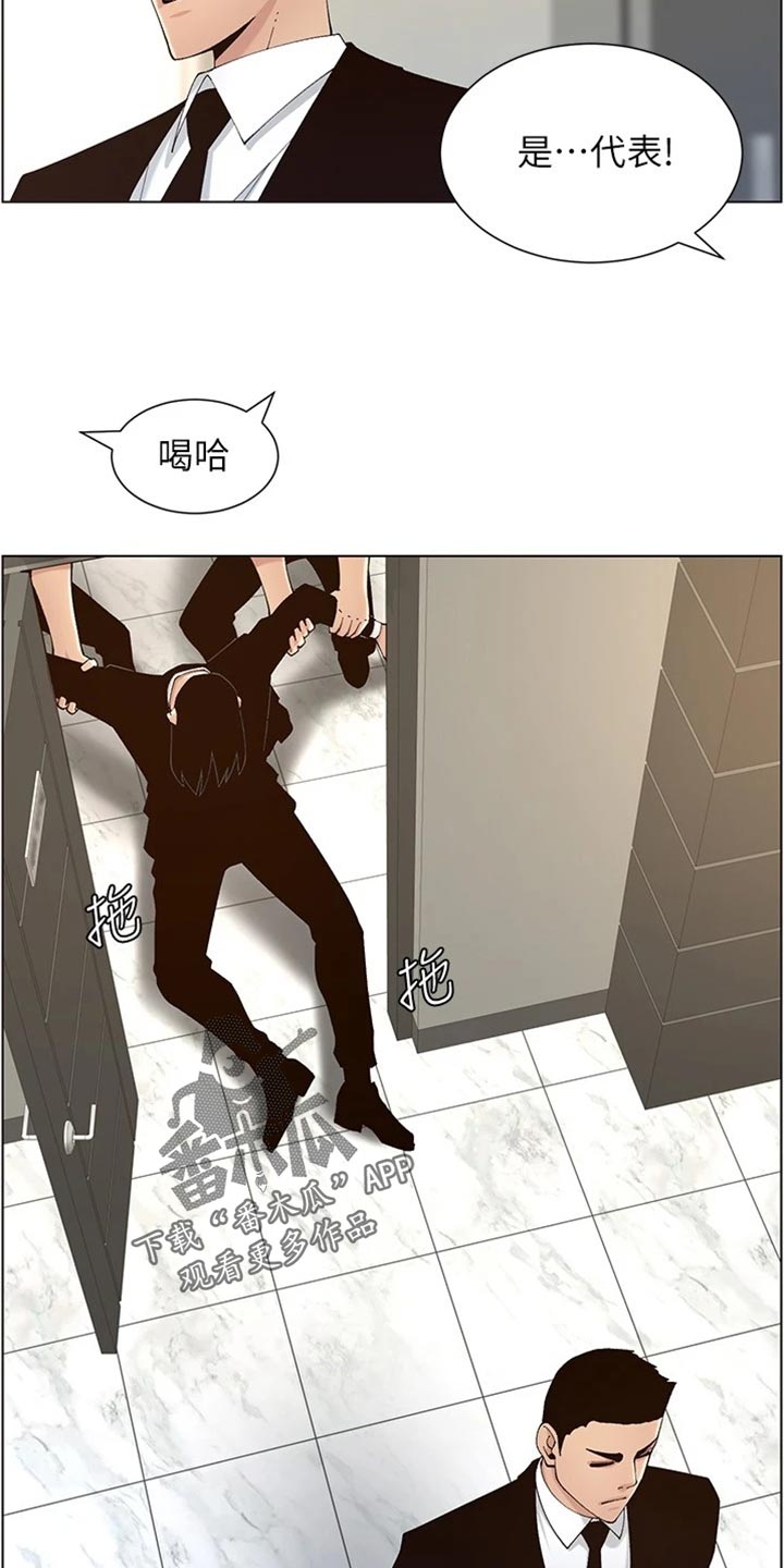 第235章：坦白一切0