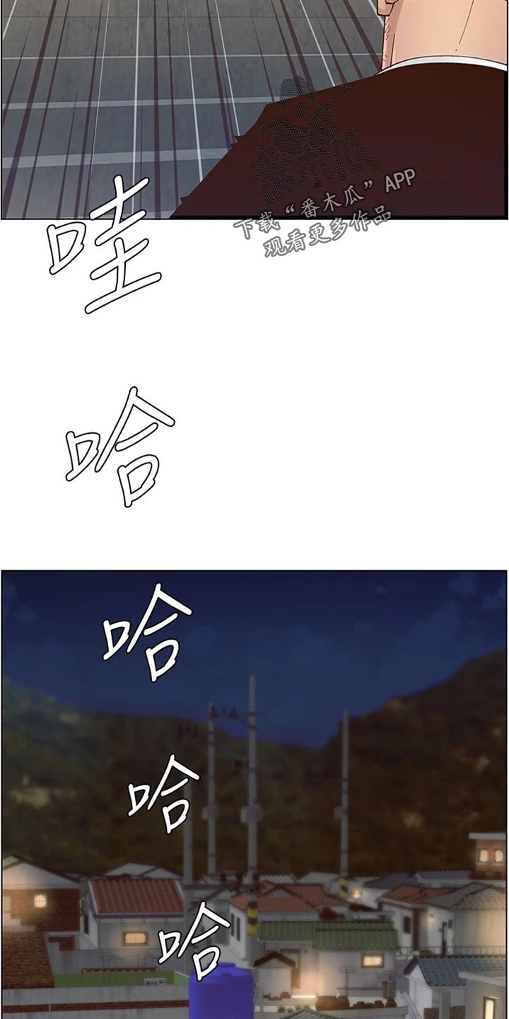 第240章：结婚【完结】3