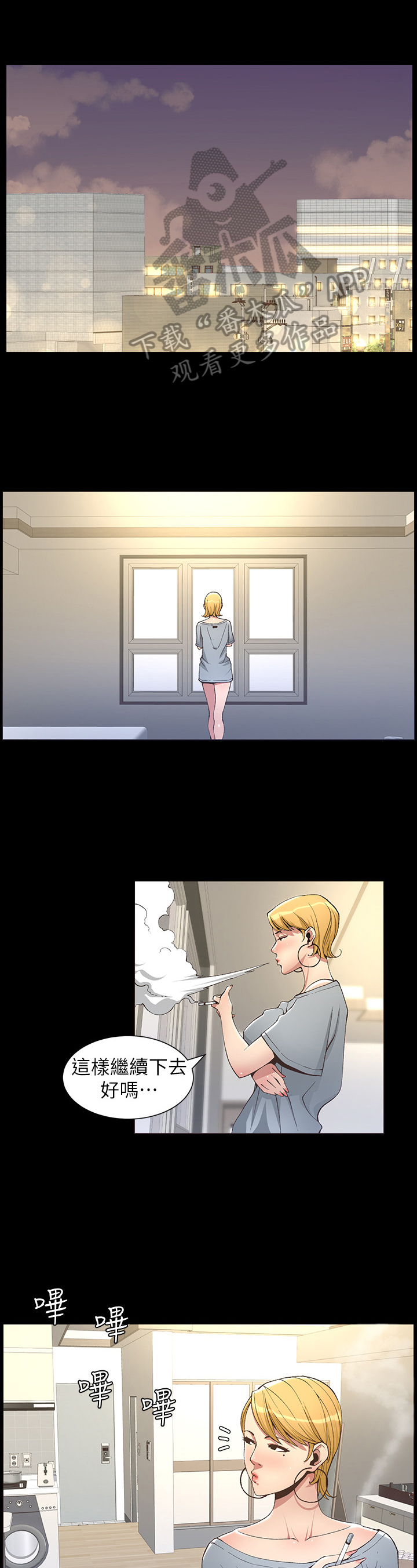 第43章：有备而来0