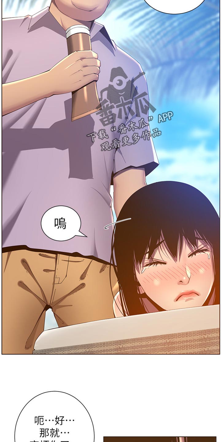 第184章：厌恶感3