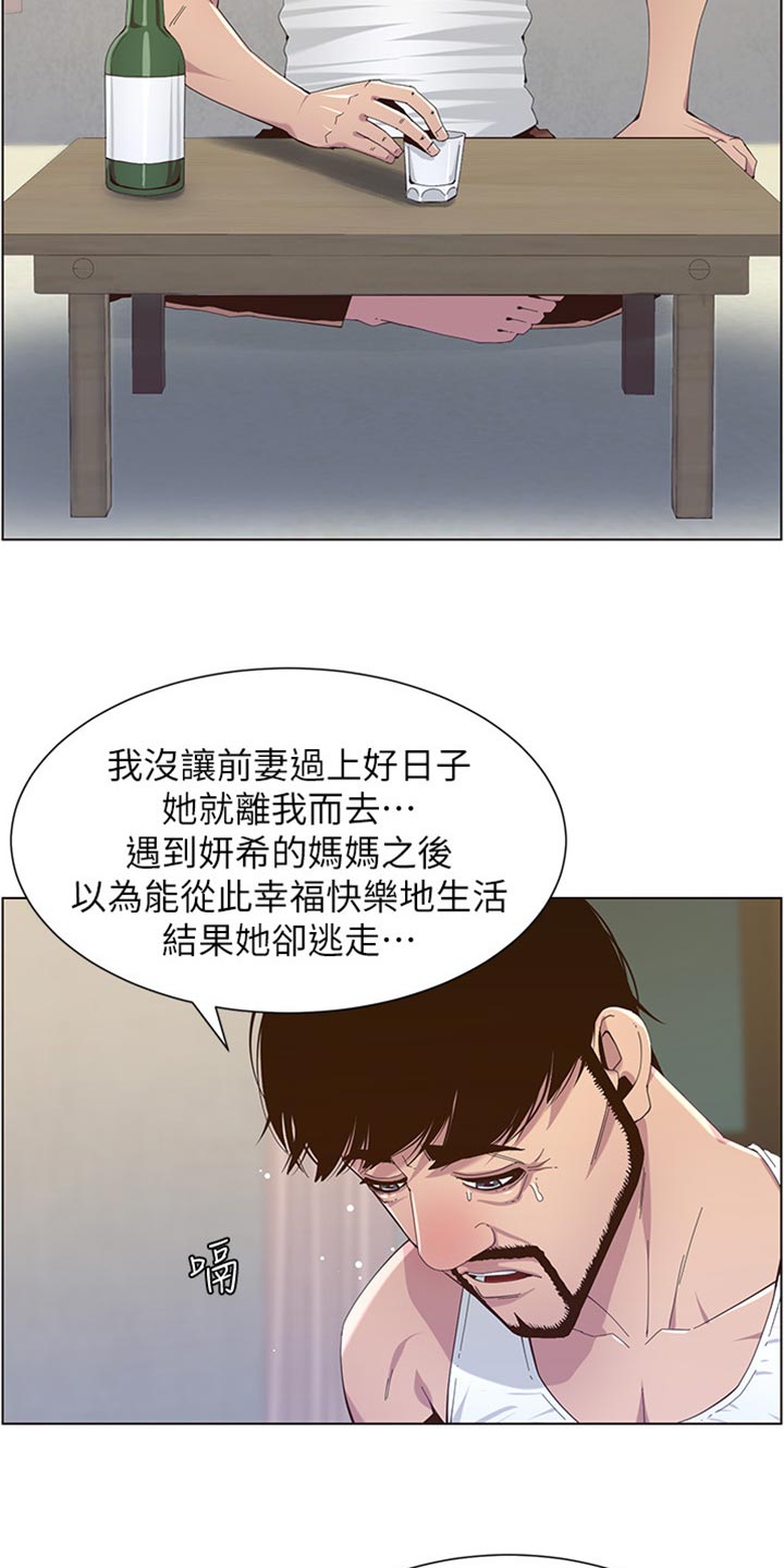 第163章：无后顾之忧2