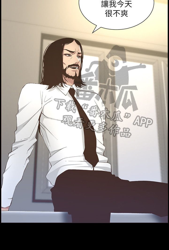 第43章：有备而来3