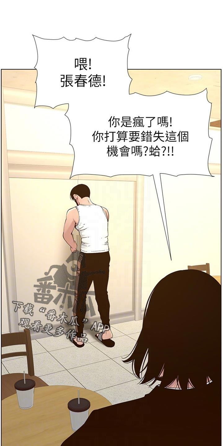 第226章：放手0