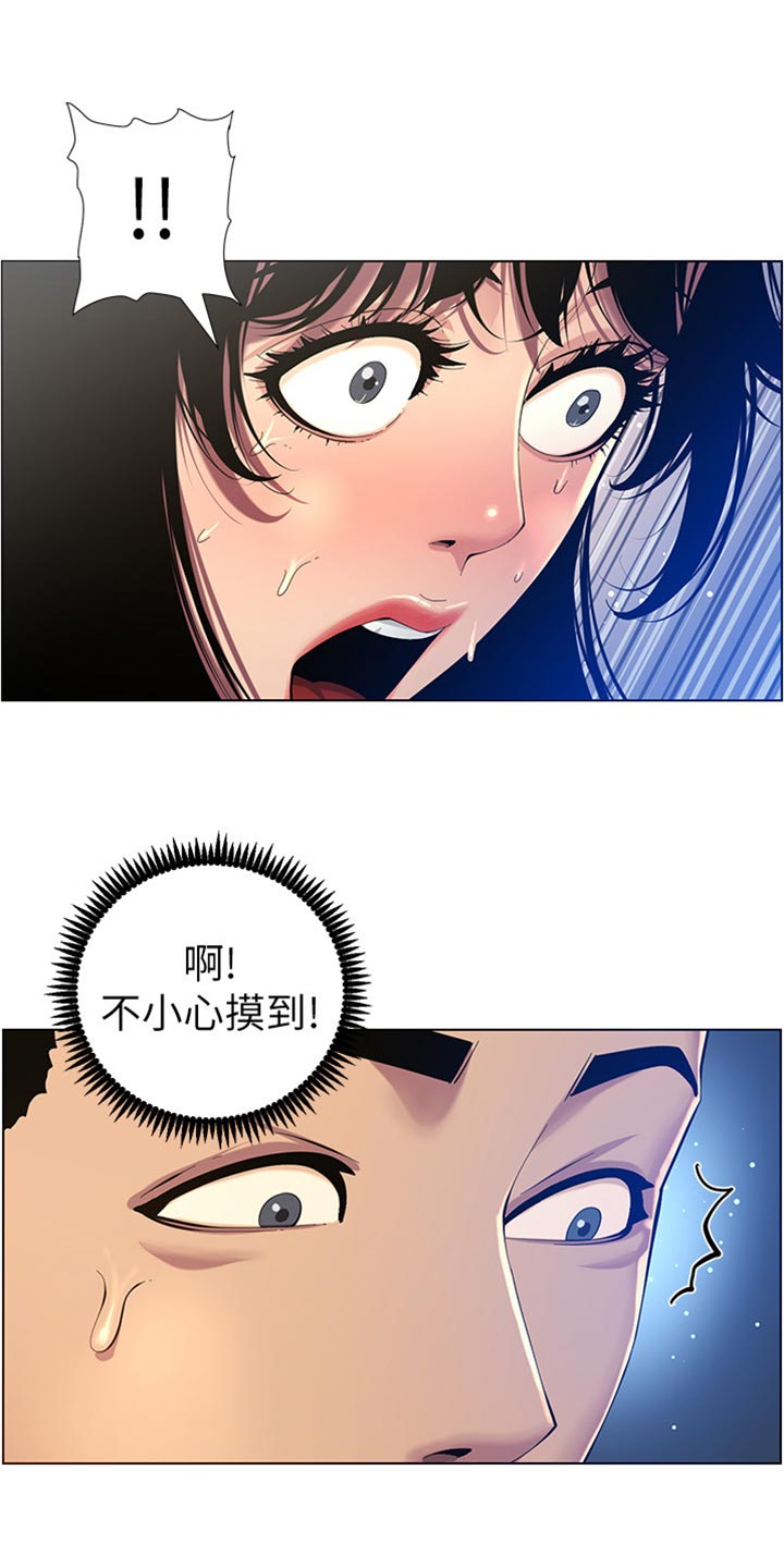 第186章：三民主义4