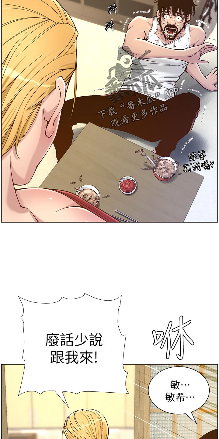 第140章：新形象4