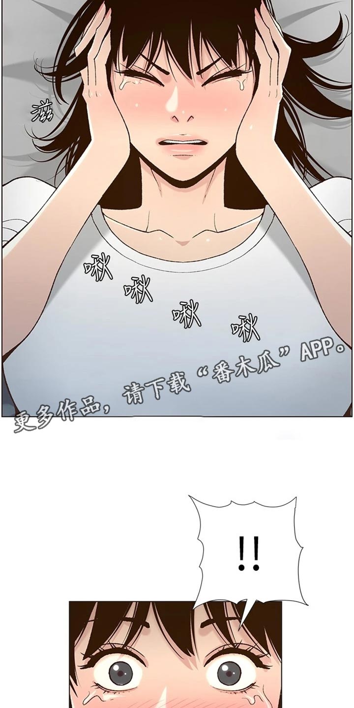 第222章：相依为命1