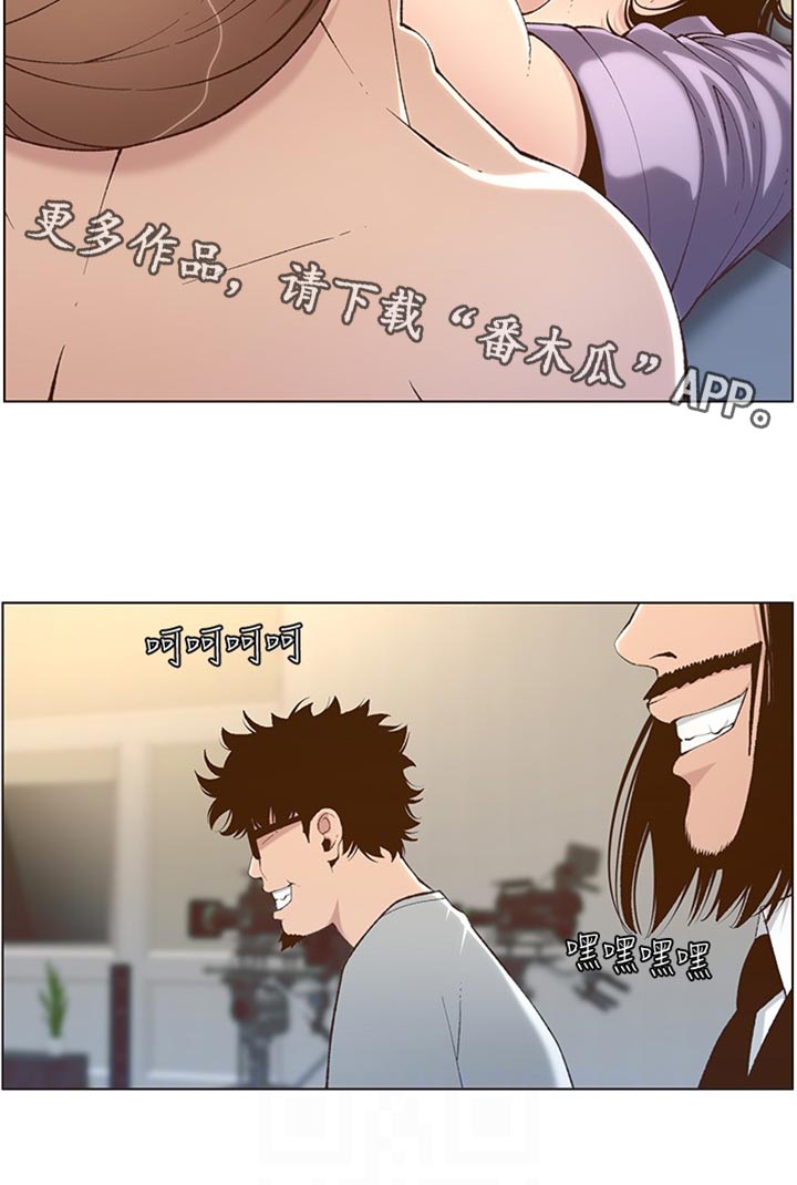 第214章：英雄救美4