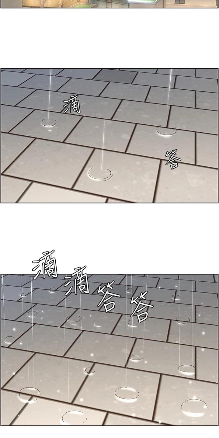 第235章：坦白一切3