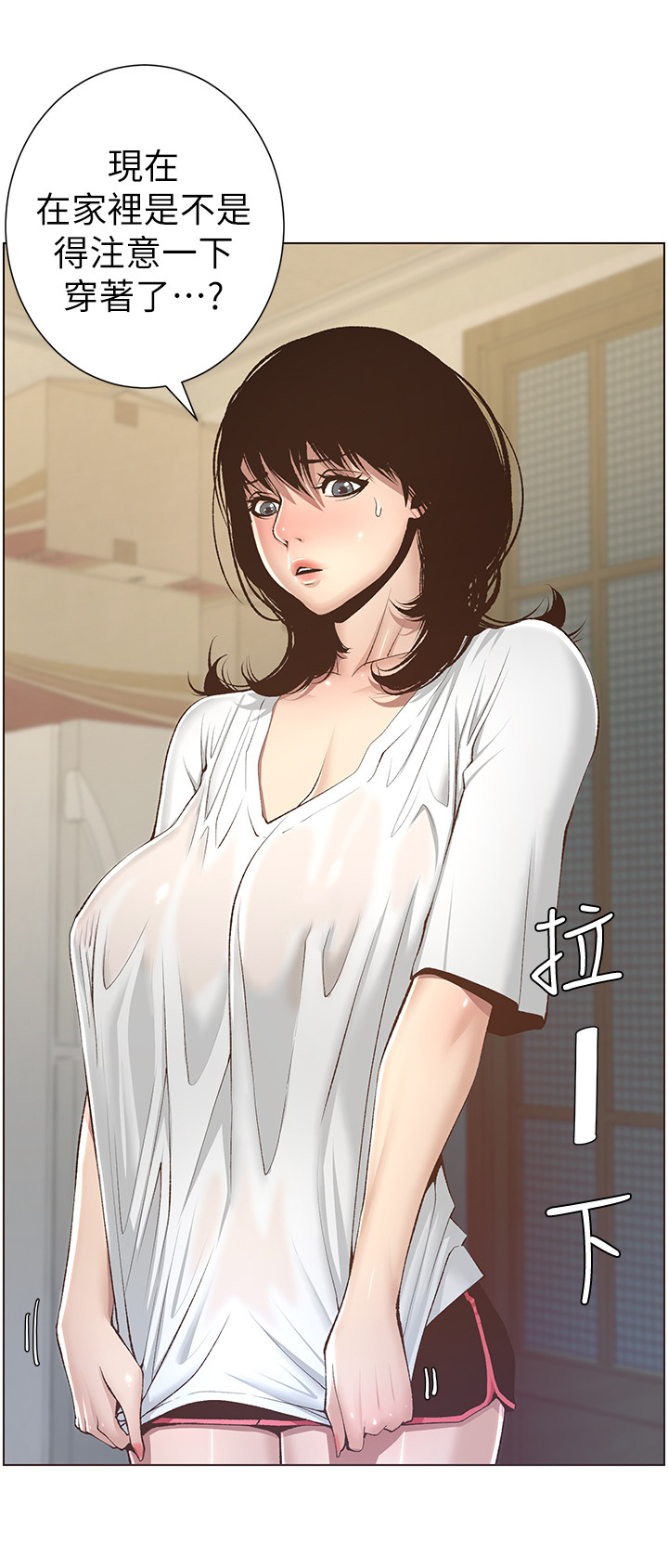 第19章：休息一下4