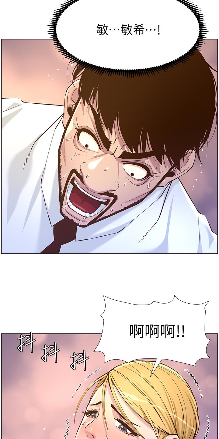 第147章：无所谓4