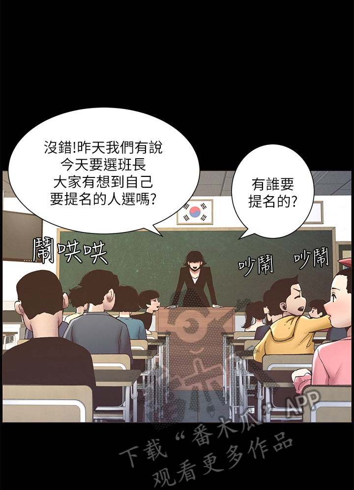 第25章：自傲2