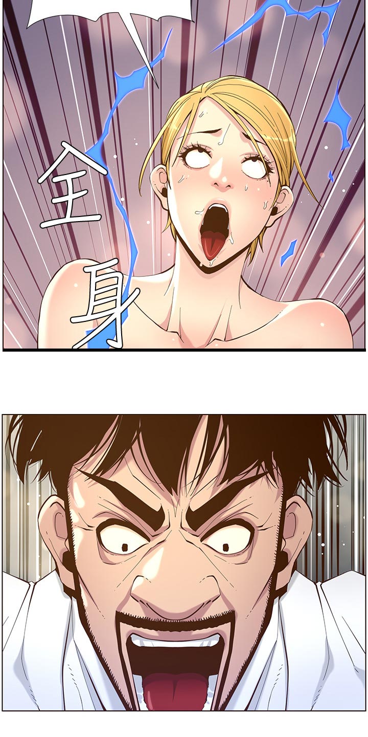 第147章：无所谓2