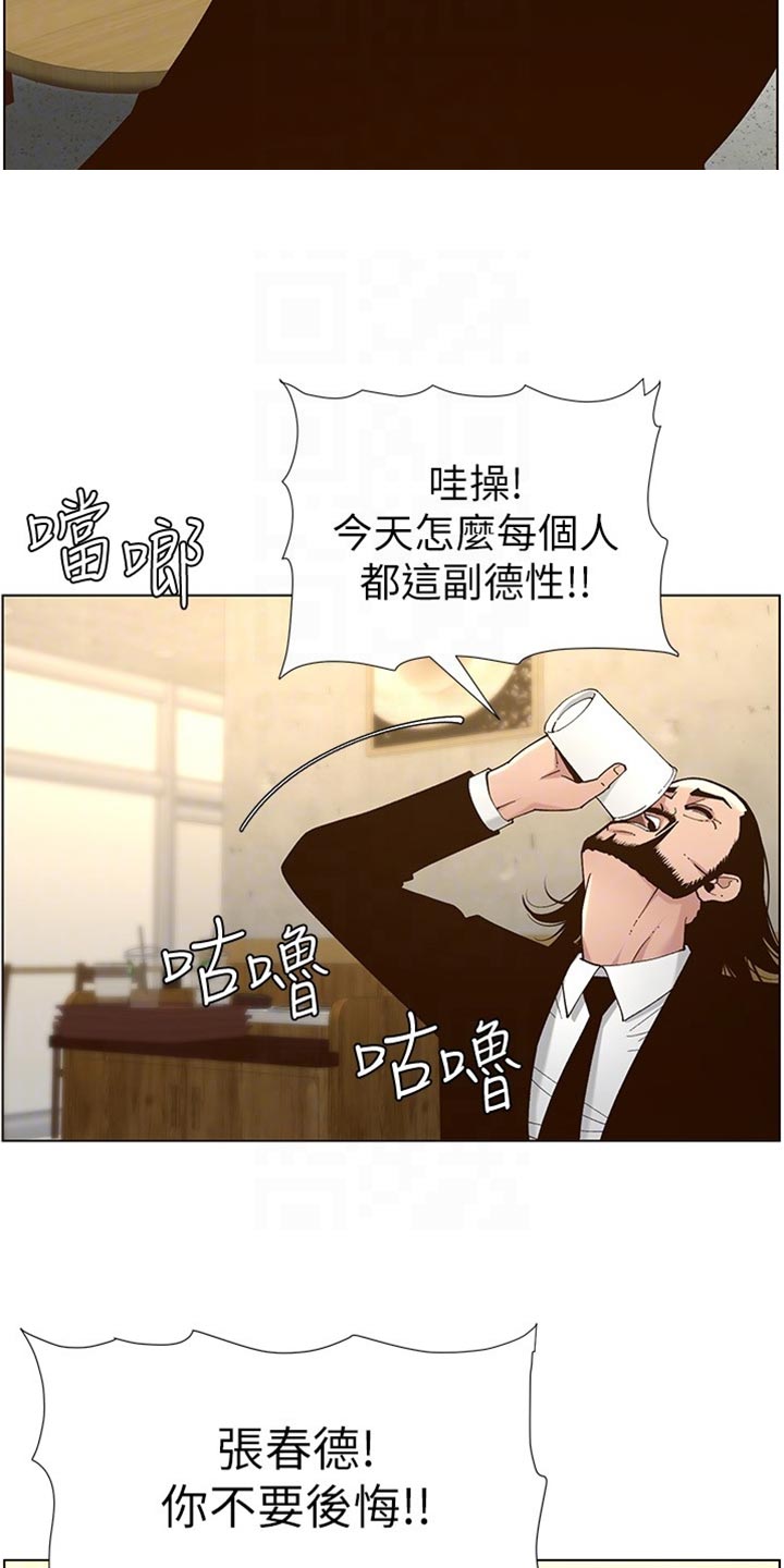 第226章：放手1