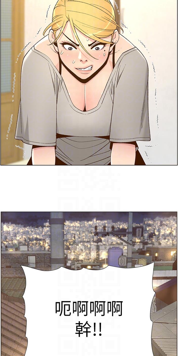 第221章：怒火中烧3