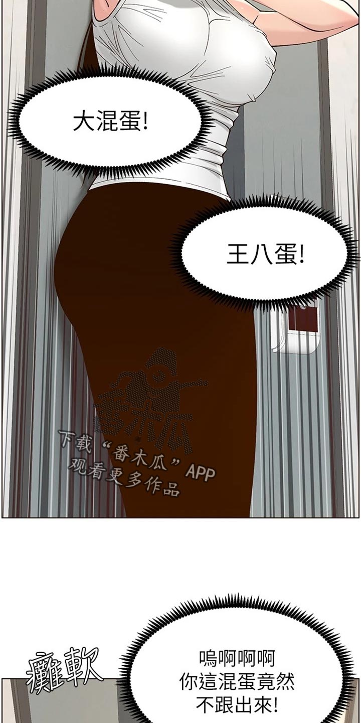 第227章：分手3