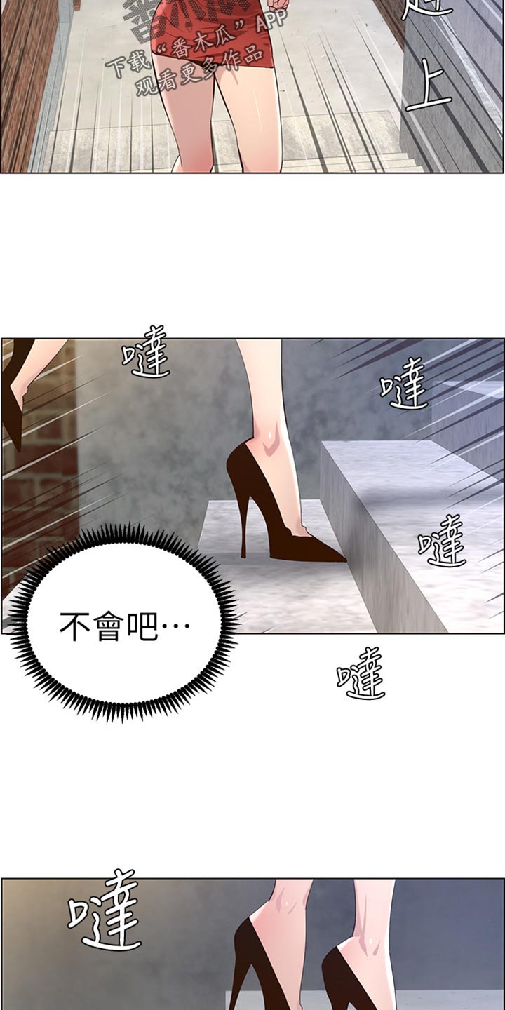 第166章：蛮力救助3