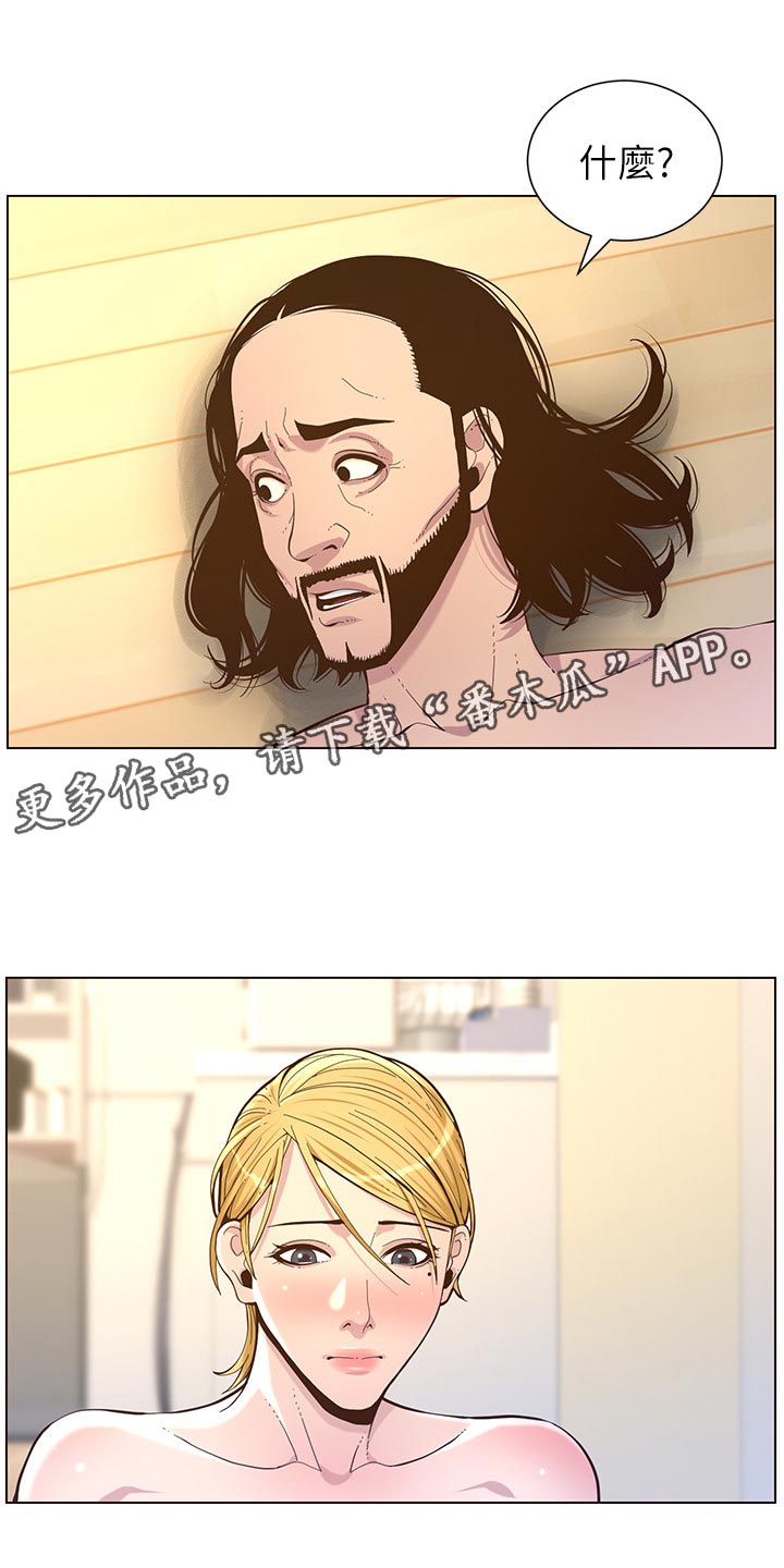 第154章：都一个样0