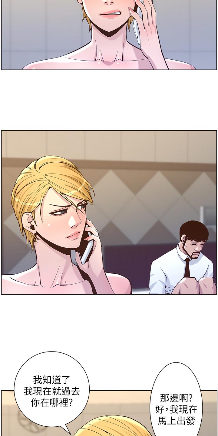 第148章：不自在4