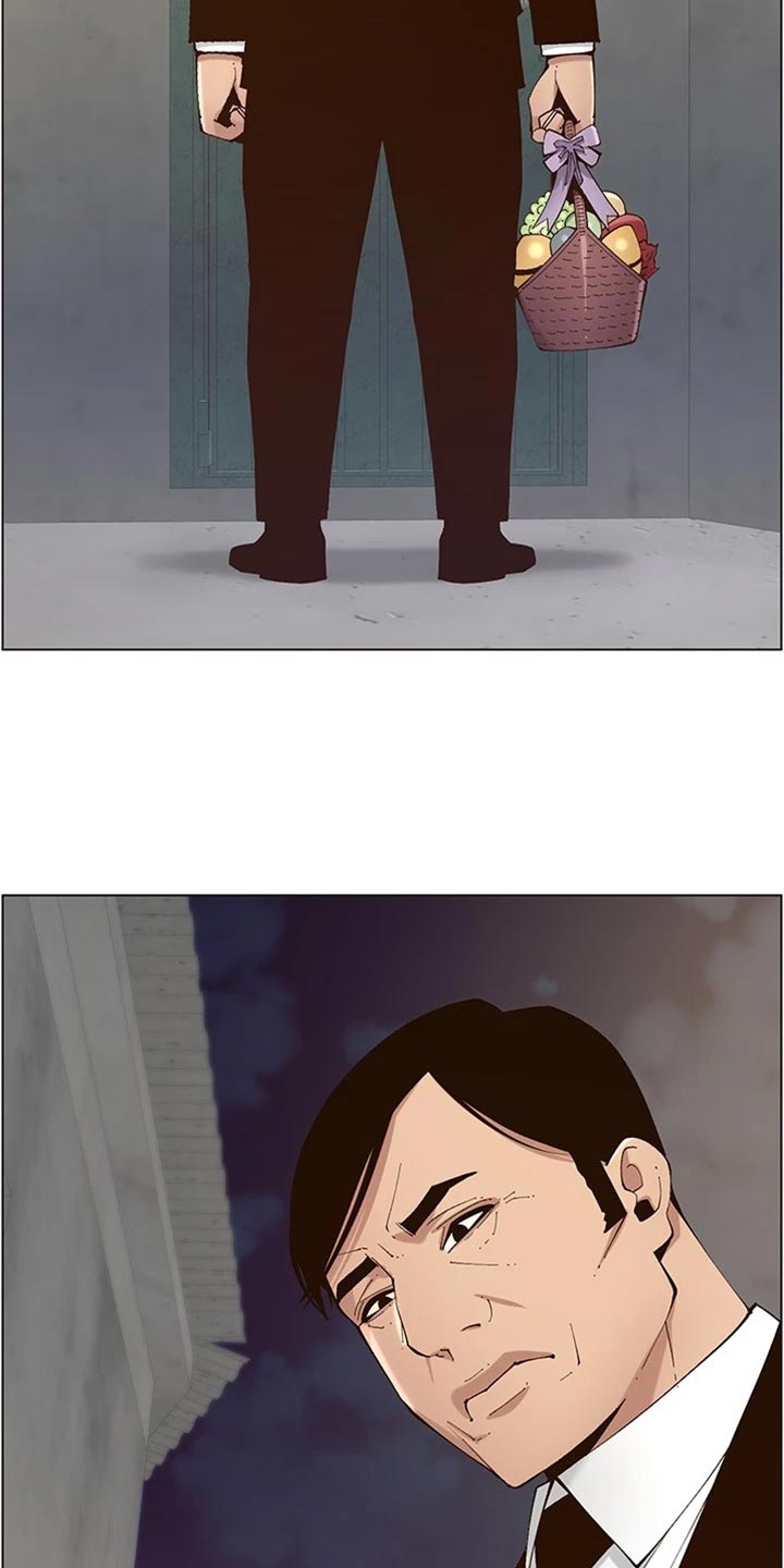 第240章：结婚【完结】1