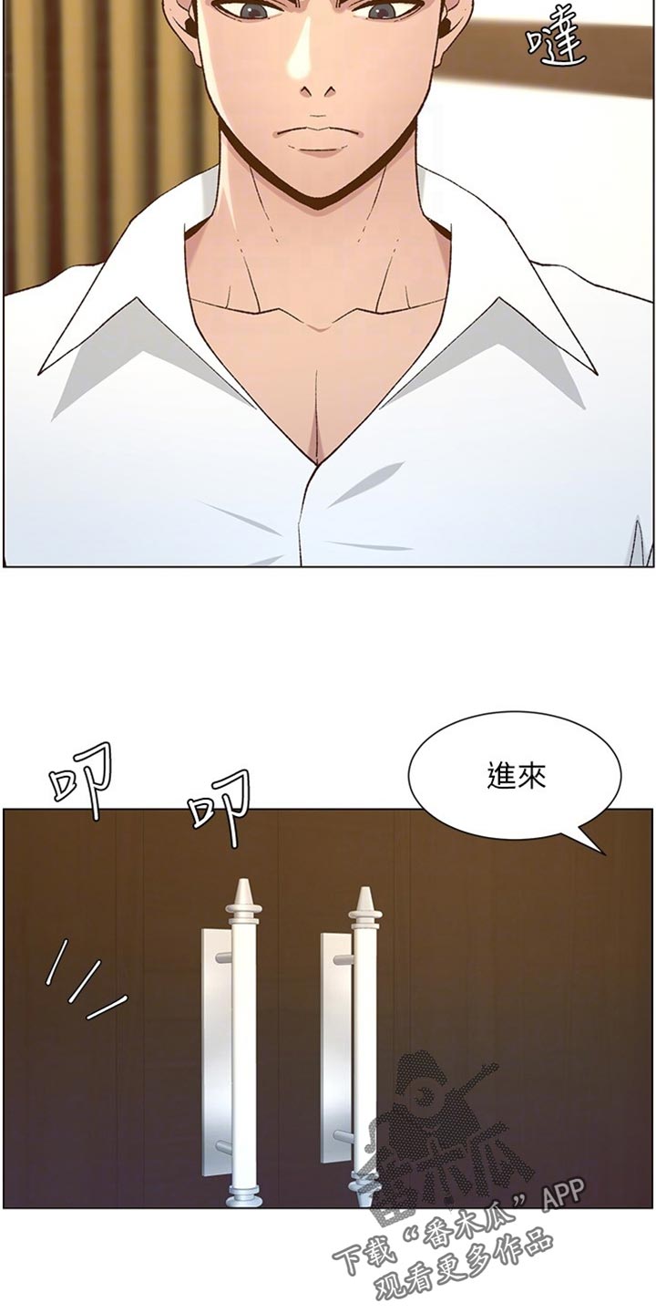 第223章：可怜的孩子3