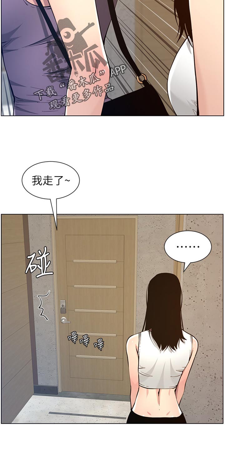 第199章：错过时机1