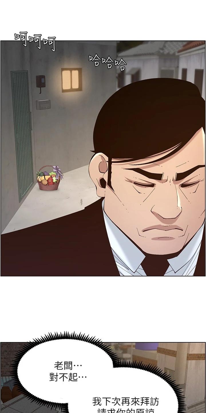 第240章：结婚【完结】4