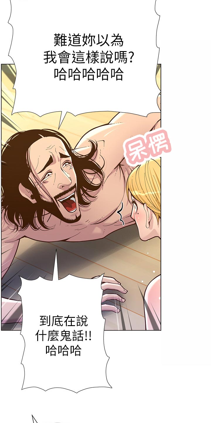 第154章：都一个样3