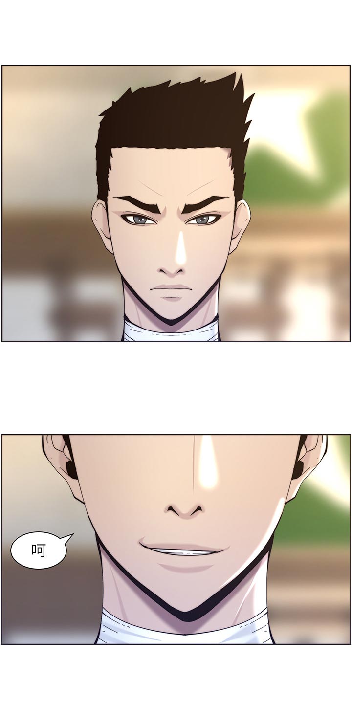 第118章：多多指教0