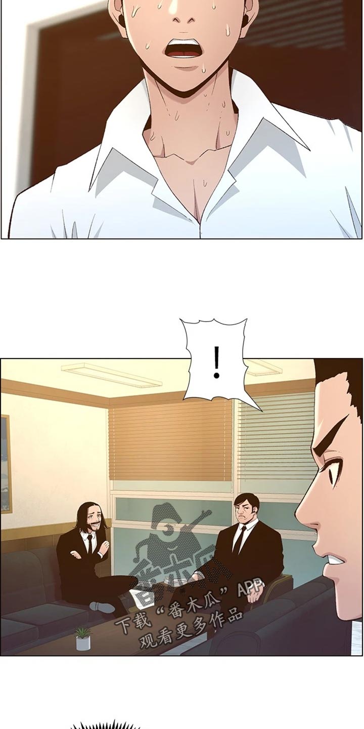 第219章：把柄1