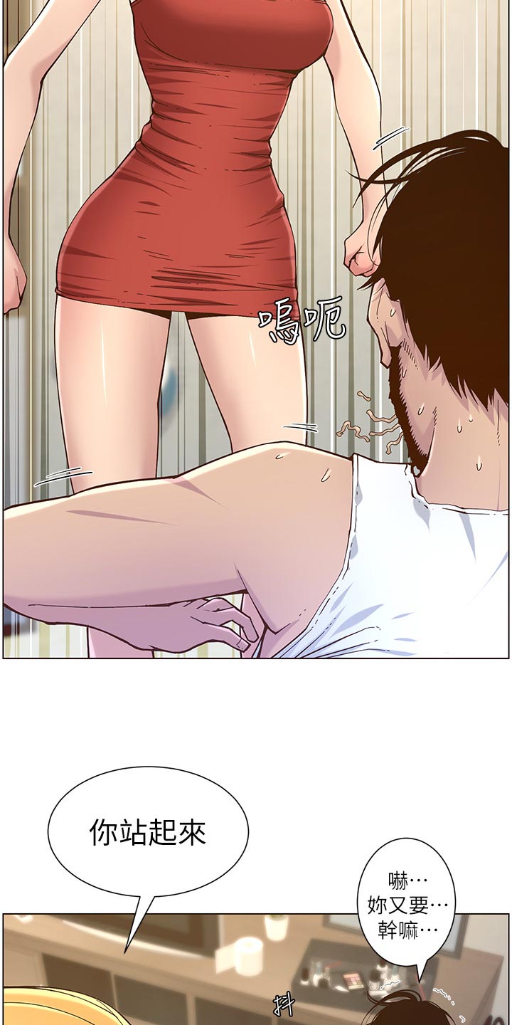 第140章：新形象3