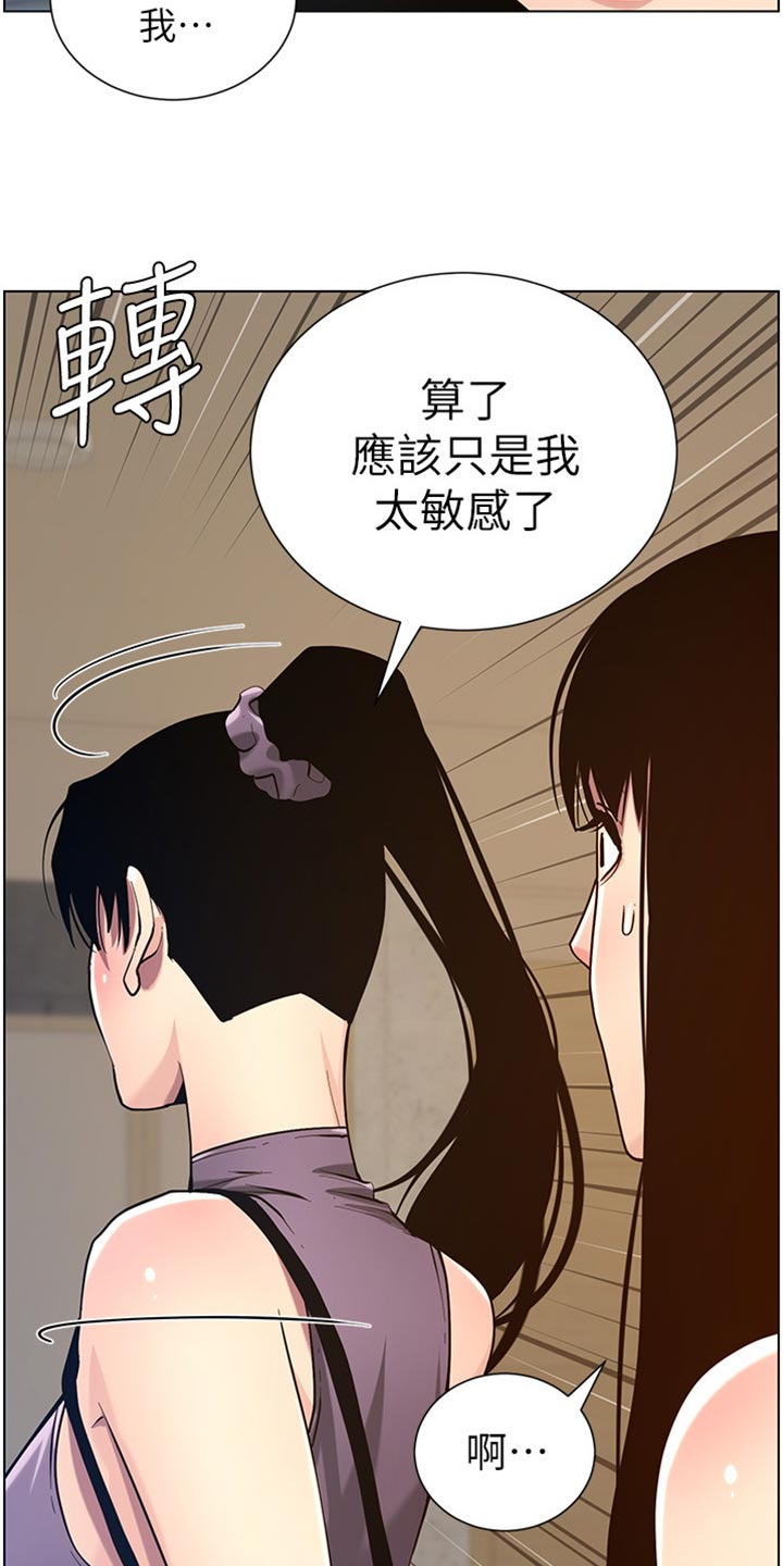 第199章：错过时机0